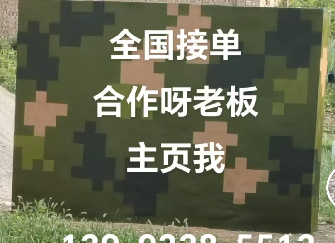 静海迷彩色  迷彩墙面喷涂工艺流程