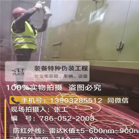 静海外墙迷彩漆是专为户外墙体设计